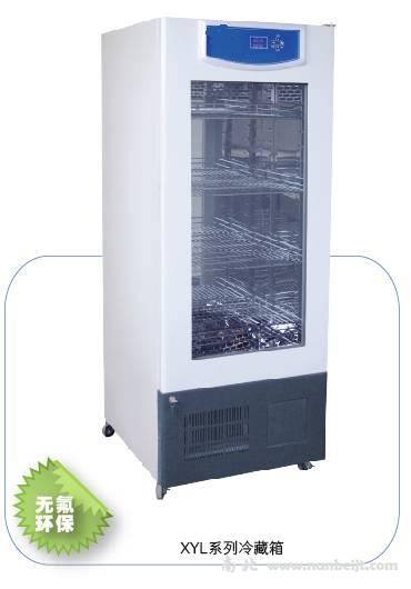 XYL-250血液冷藏箱