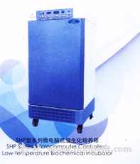 SHP-400F生化培养箱